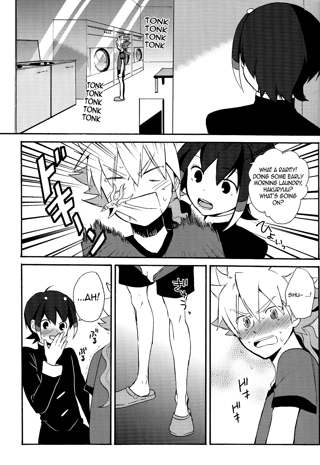 Sweet Your Dream   =SW= page 7 full
