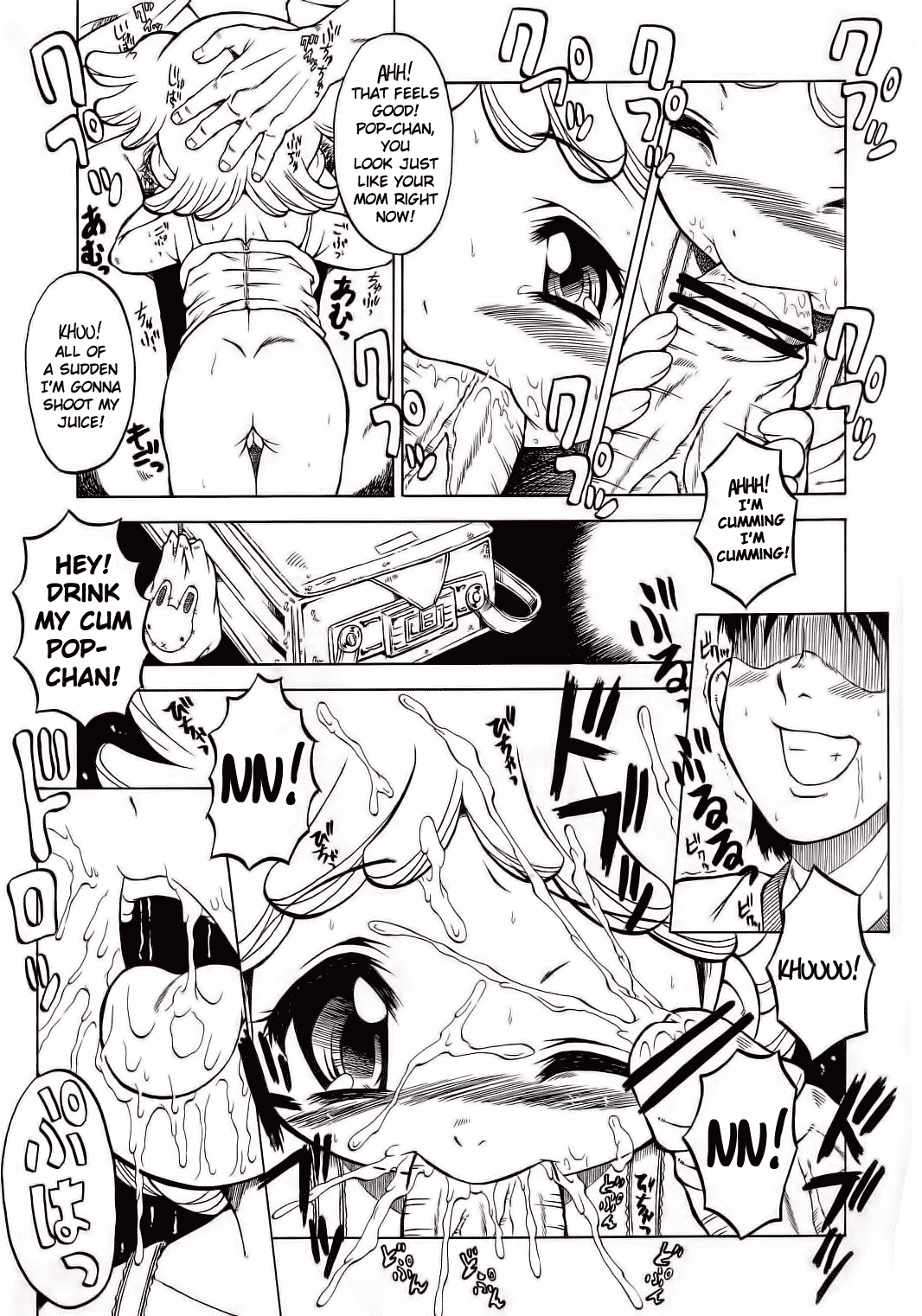 Urabambi Vol. 19 - Chiteki Shoujo page 10 full