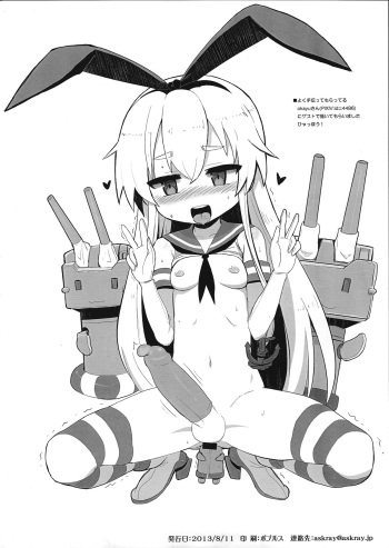 (C84) [Askray (Bosshi)] ChinColle (Kantai Collection -KanColle-) cover