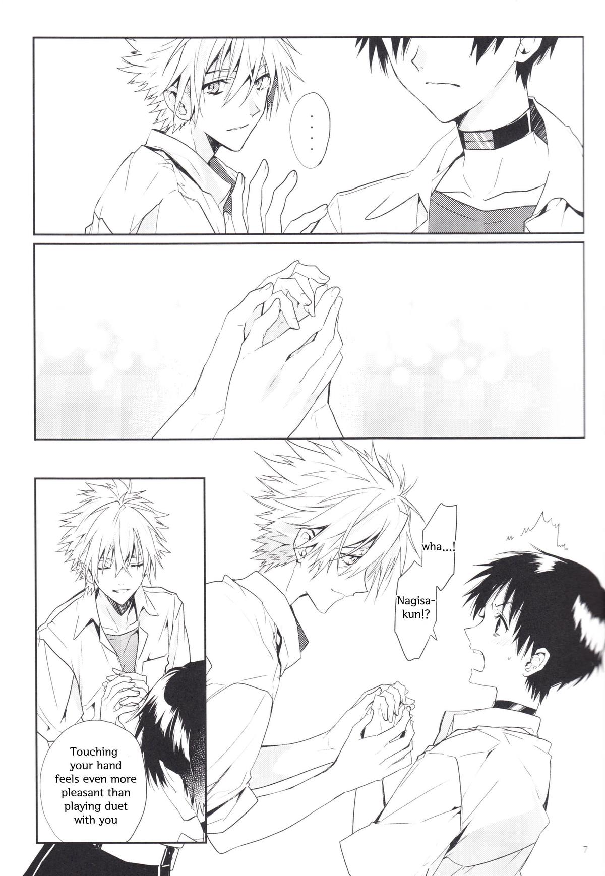 Kimi no Shiranai Boku no Koto | Things you don’t know about me page 6 full