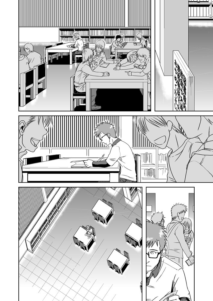 BOYS LOVE MORATORIUM page 10 full