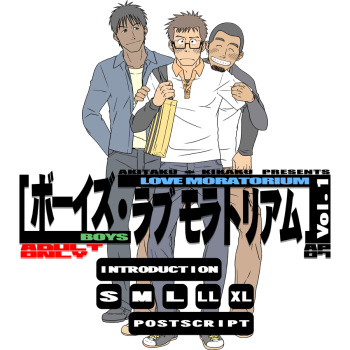 [Akitaku Kitaku (Taku Hiraku)] BOYS LOVE MORATORIUM cover