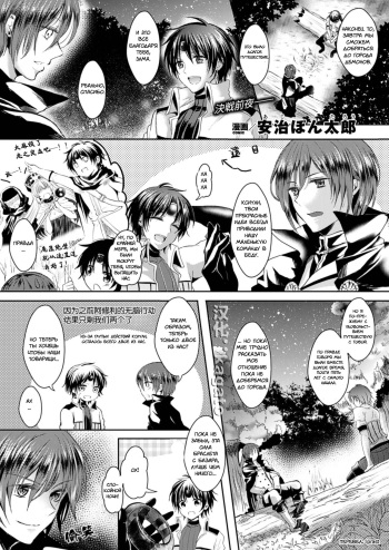 [Aji Ponntarou] Kanojo e Class Change | His Class Change to Girlfriend (COMIC Unreal 2013-04 Vol. 42) [Russian] [lprast] [Digital] cover