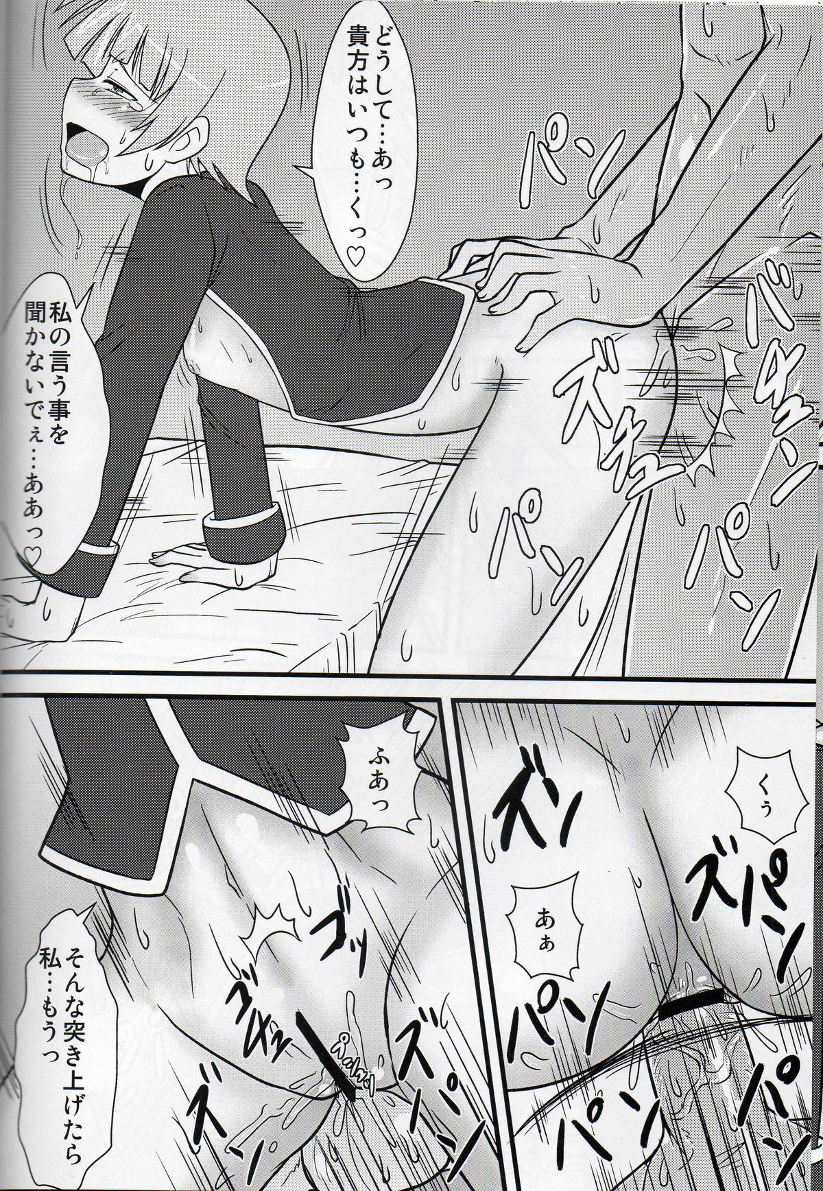 Ana Schach page 11 full