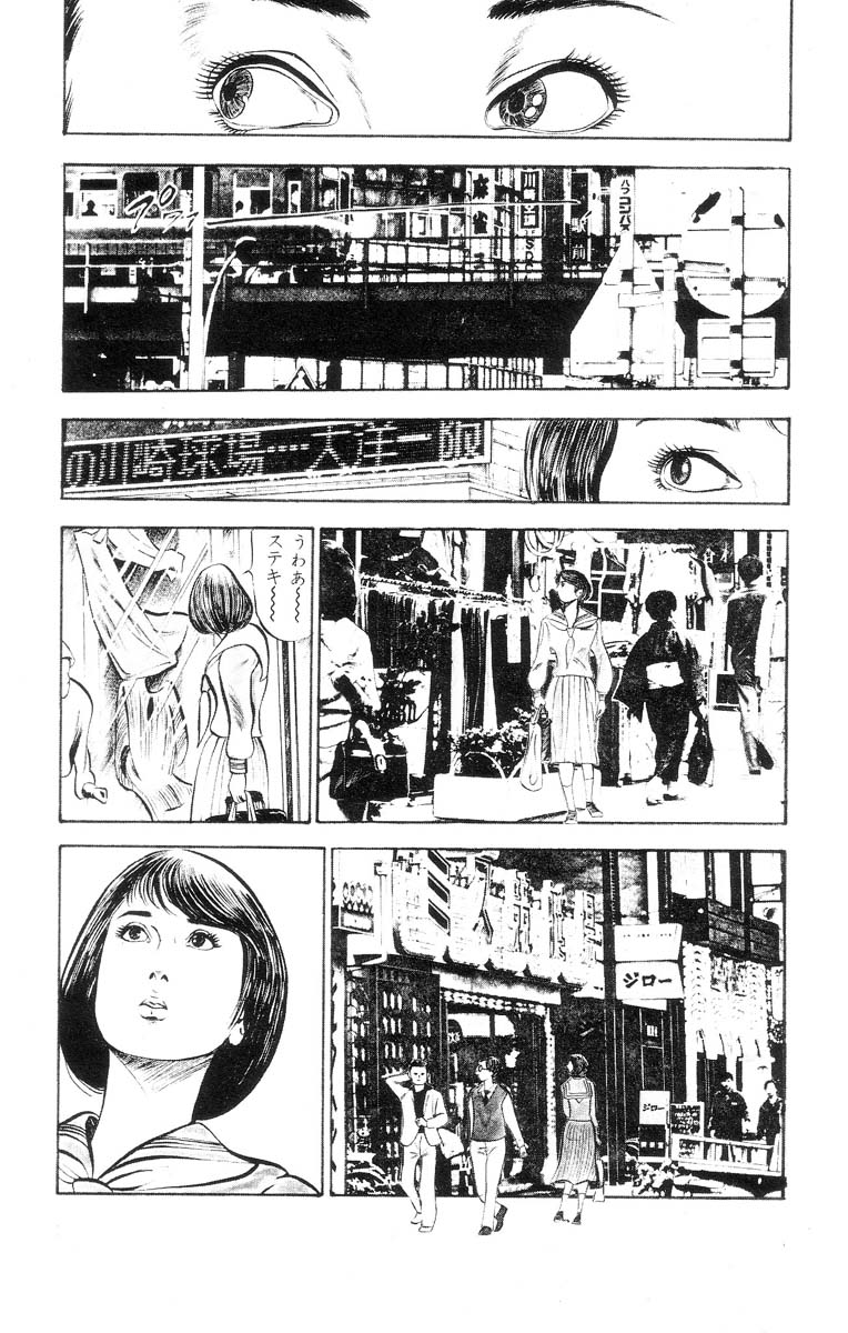 Tenshi no Harawata Vol. 01 page 9 full