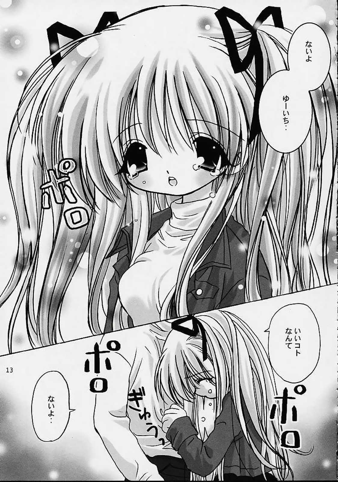 Snow crystal page 12 full