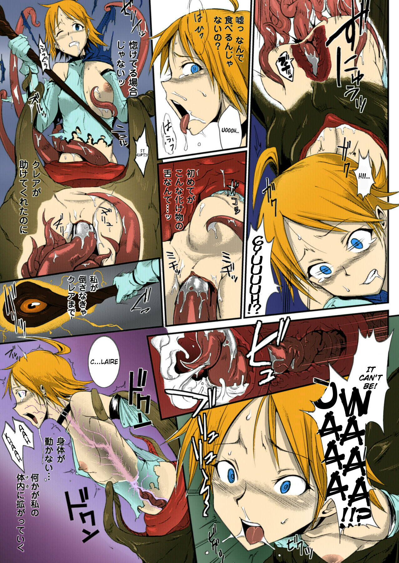 Man Eater   =Krizalid= page 5 full