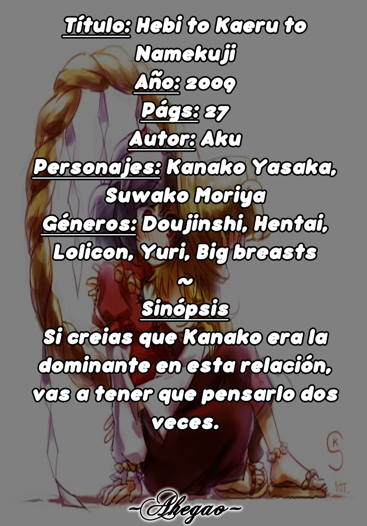 Hebi to Kaeru to Namekuji page 2 full