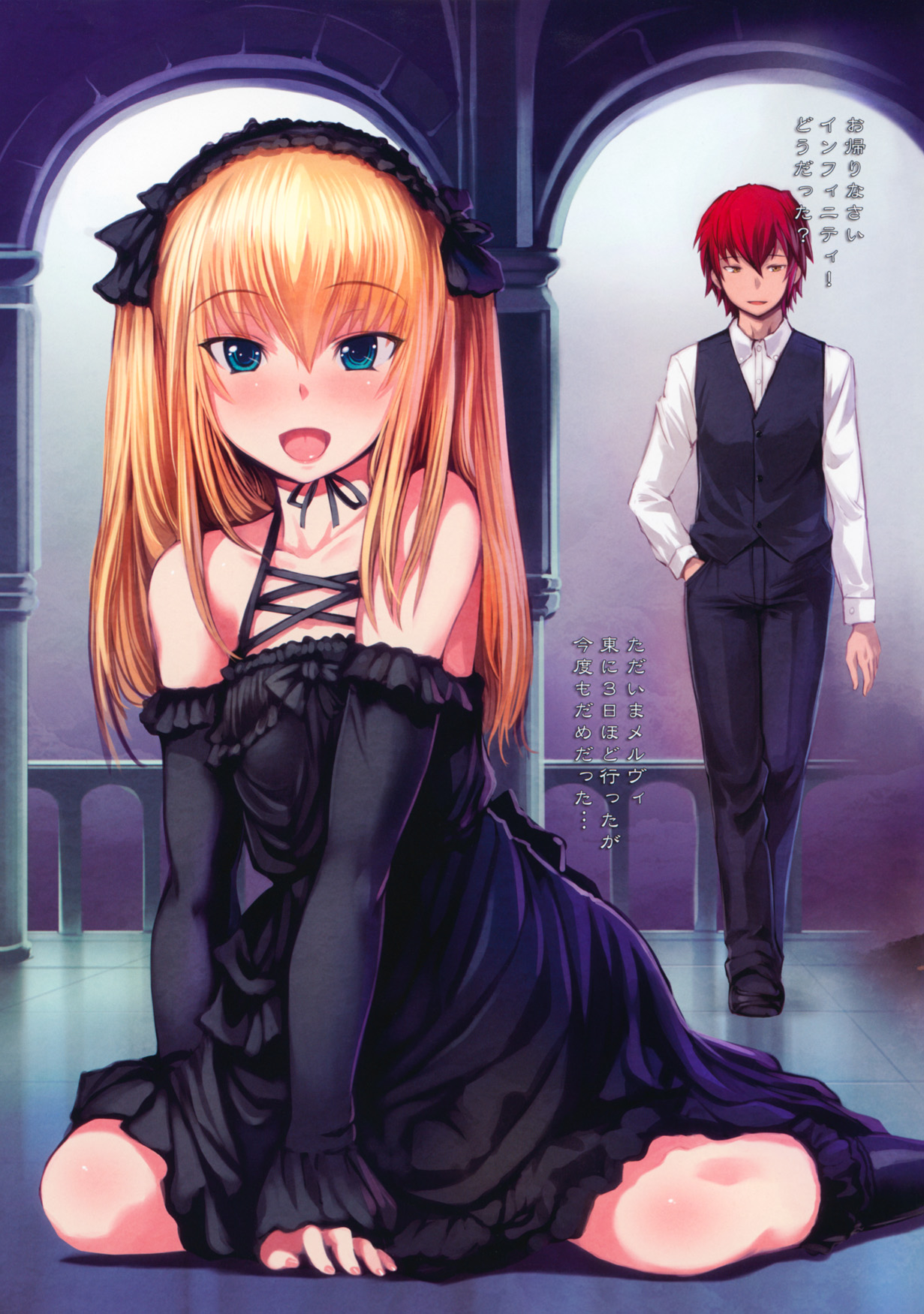 Gothic Lolita with Dragon page 3 full