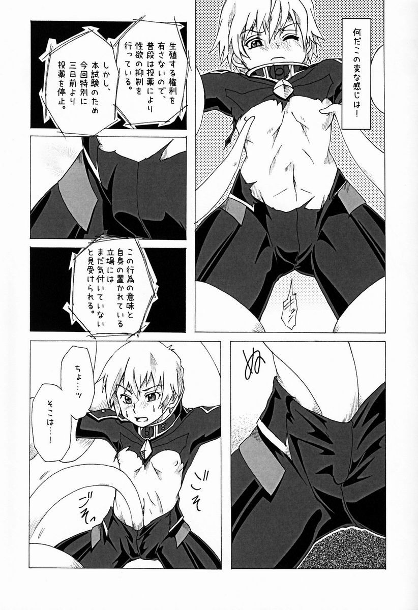 Trauma Maker page 12 full