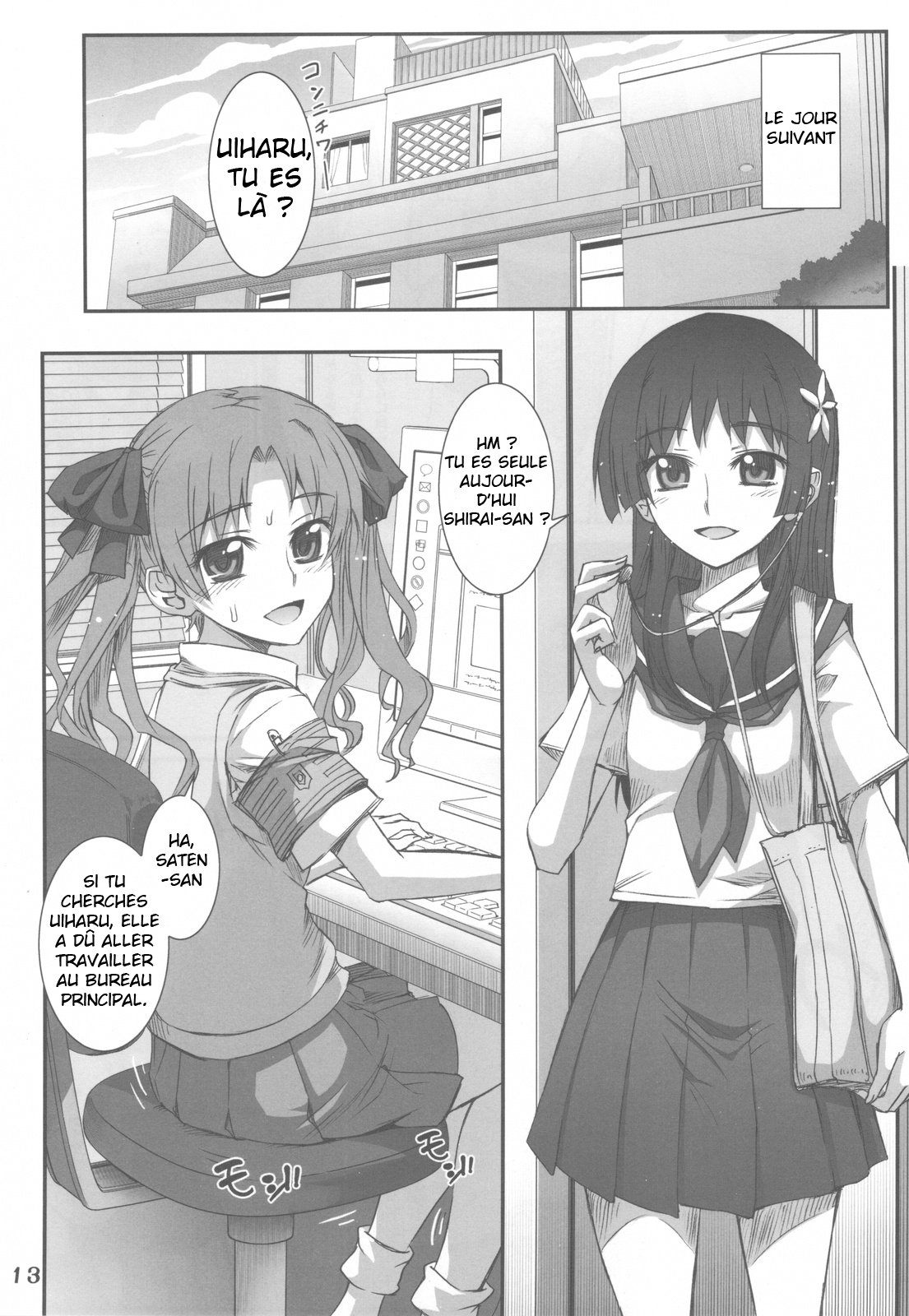 Toaru Kuroko no Chou Dendou Pantsu page 12 full