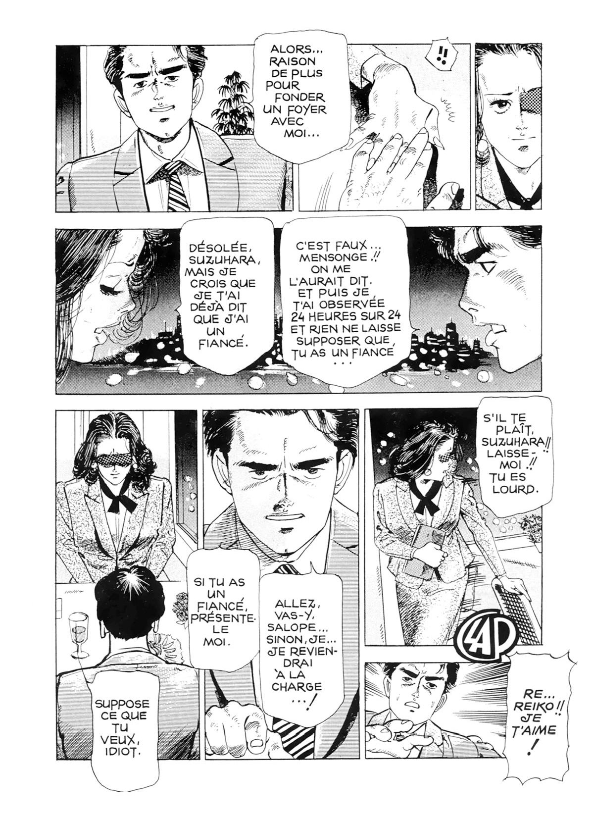 Miss 130 #6 page 12 full