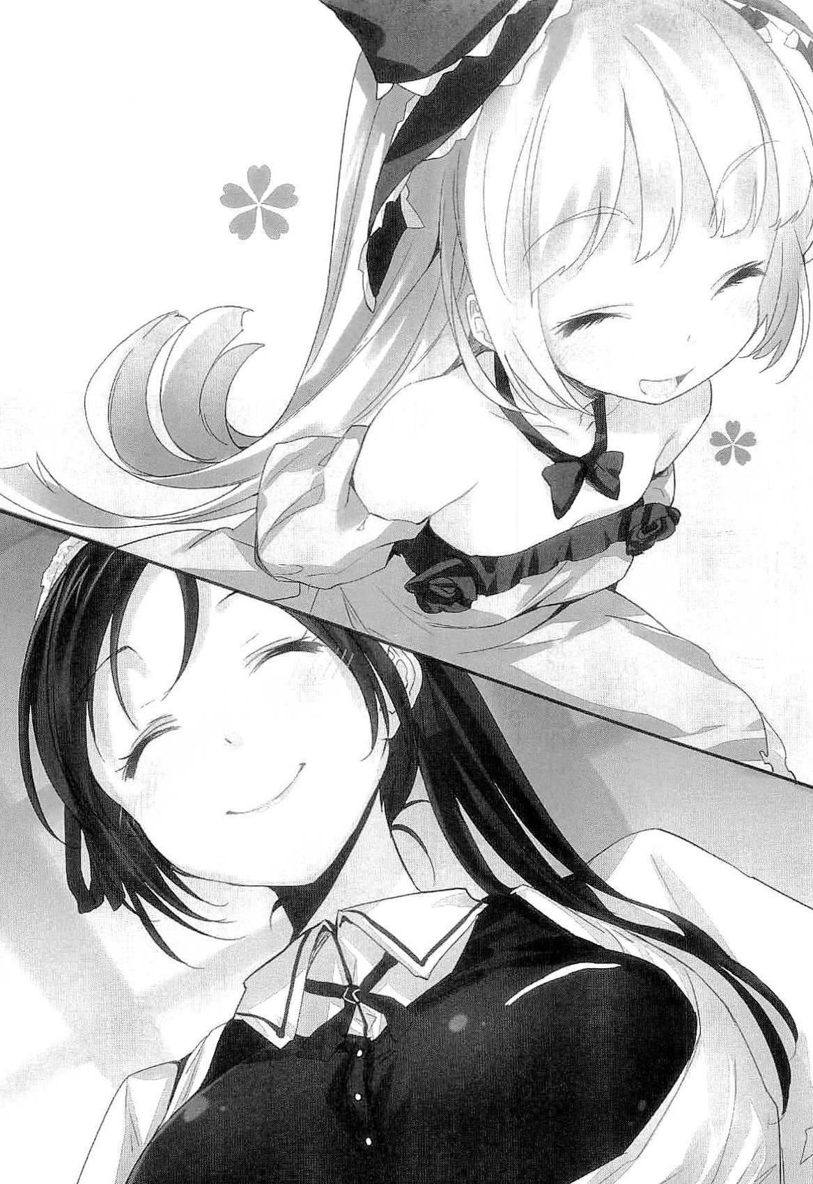 Tsunpri Aisite Ohimesama page 11 full