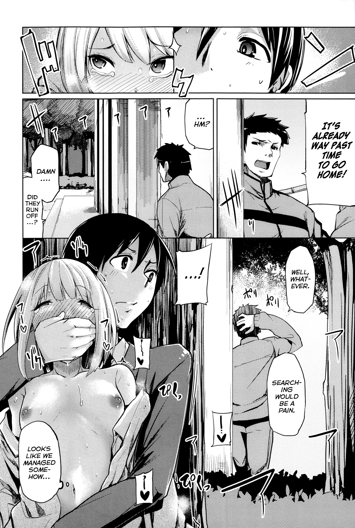 Ubai'ai Girls | Scramble Girls Ch. 1-3 page 12 full