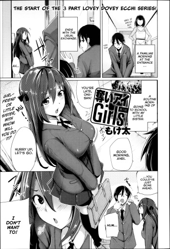 [Moketa] Ubai'ai Girls | Scramble Girls Ch. 1-3 [English] [Kenren] cover