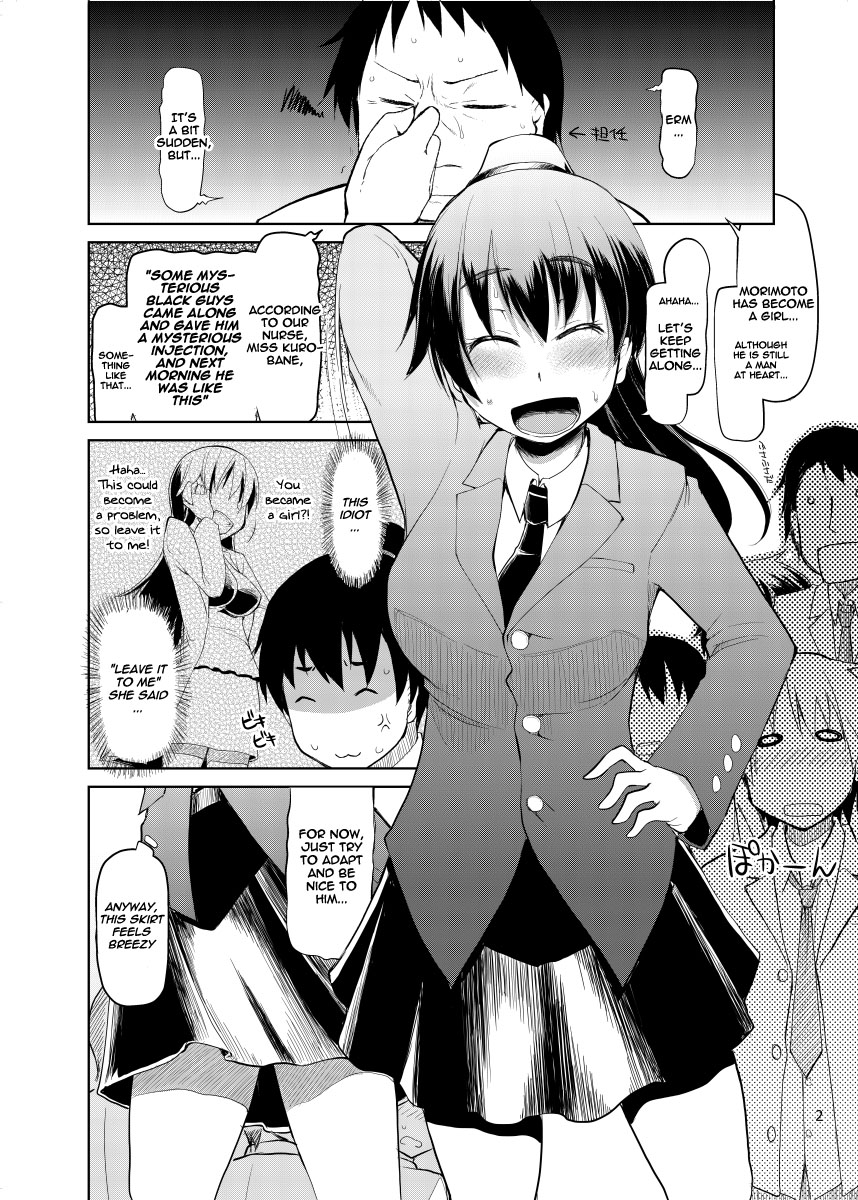 Natsuzuka-san no Himitsu. Vol. 2 Mezame Hen | Natsuduka's Secret Ch. 2 page 3 full