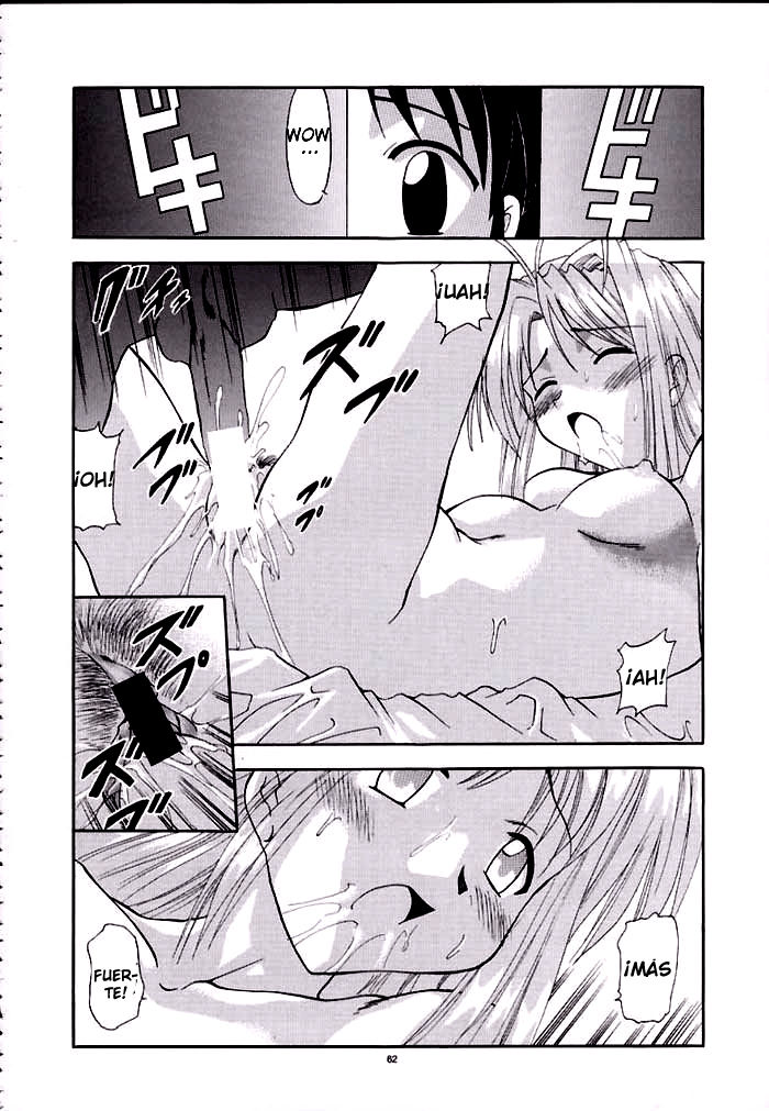 Bad Needless Anxiety page 2 full