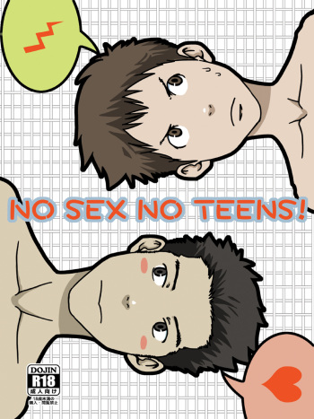 (Shotaful!) [BOX (Tsukumo Gou)] NO SEX NO TEENS! cover