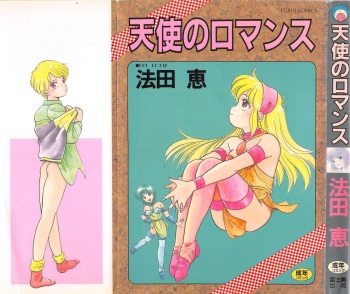 [Hotta Kei] Tenshi no Romance cover