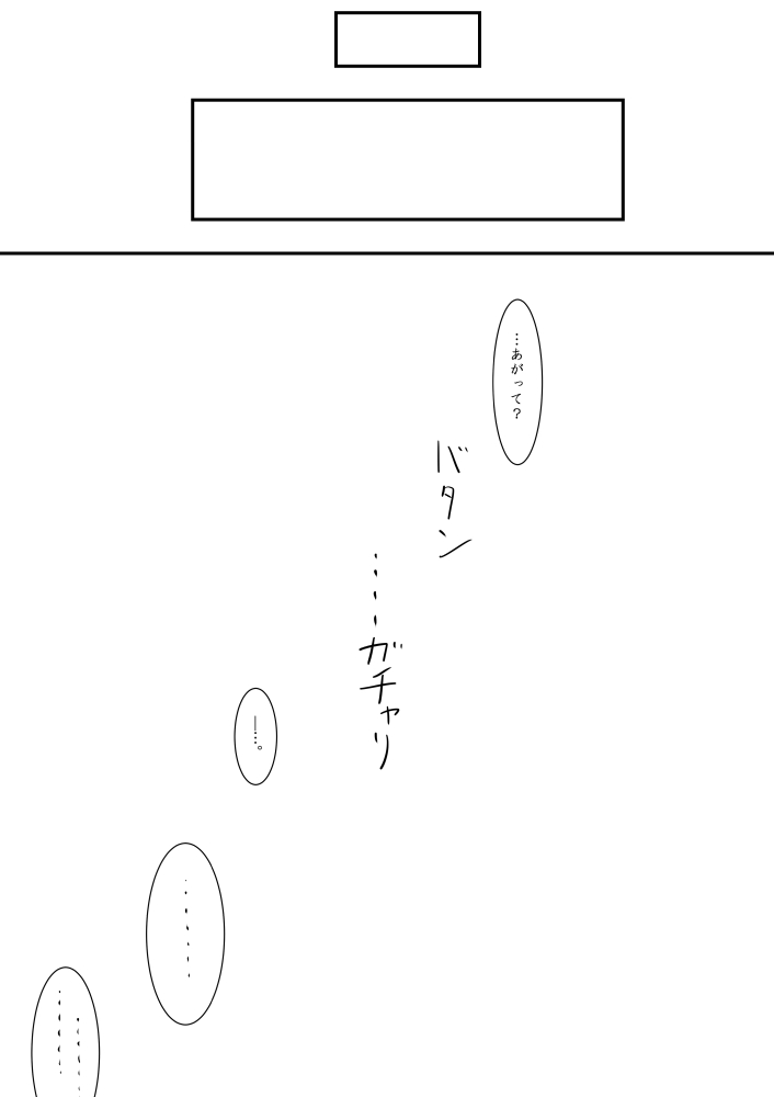 Otokonoko ga Ijimenukareru Ero Manga 5 - Biyaku Lotion Hen page 4 full