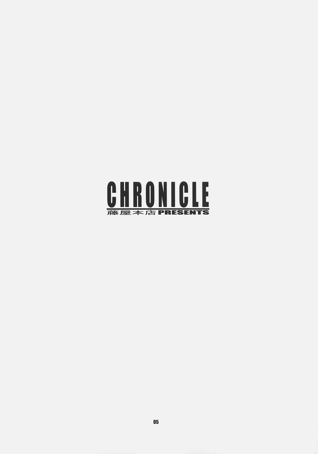 CHRONICLE page 4 full