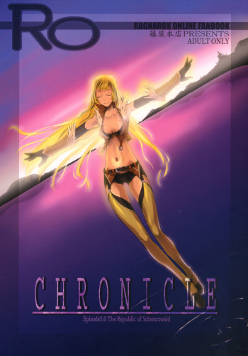 (SC32) [Fujiya Honten (Thomas)] CHRONICLE (Ragnarok Online) cover