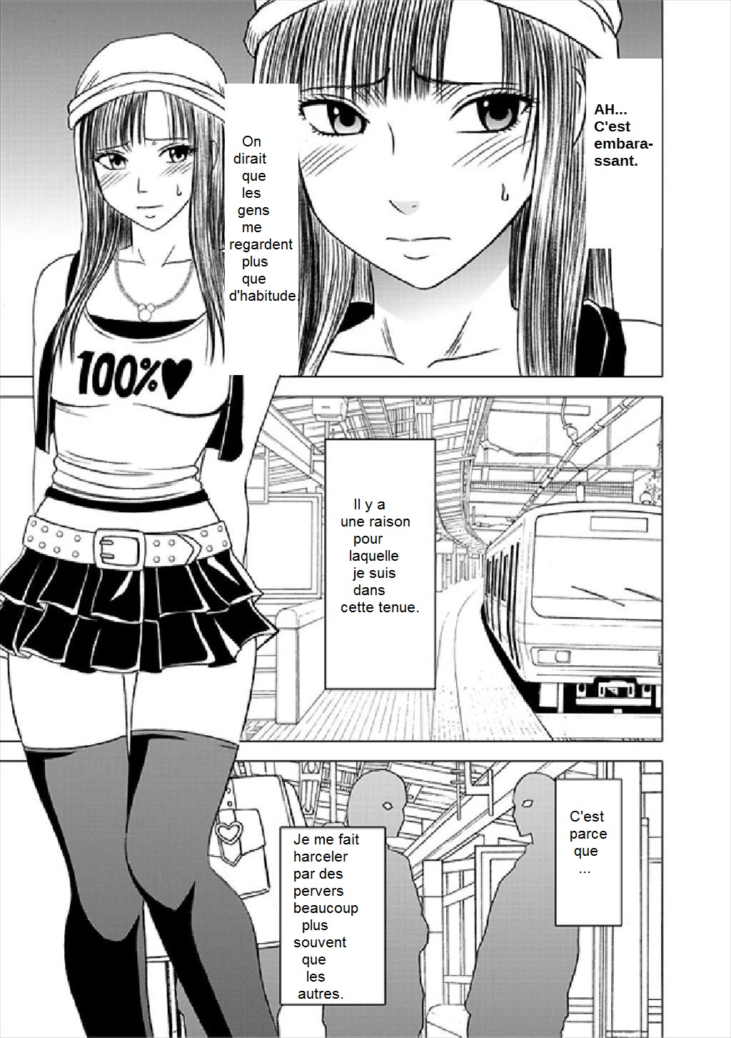Virgin Train Soushuuhen ~First Volume~ Ch.1-3 page 2 full