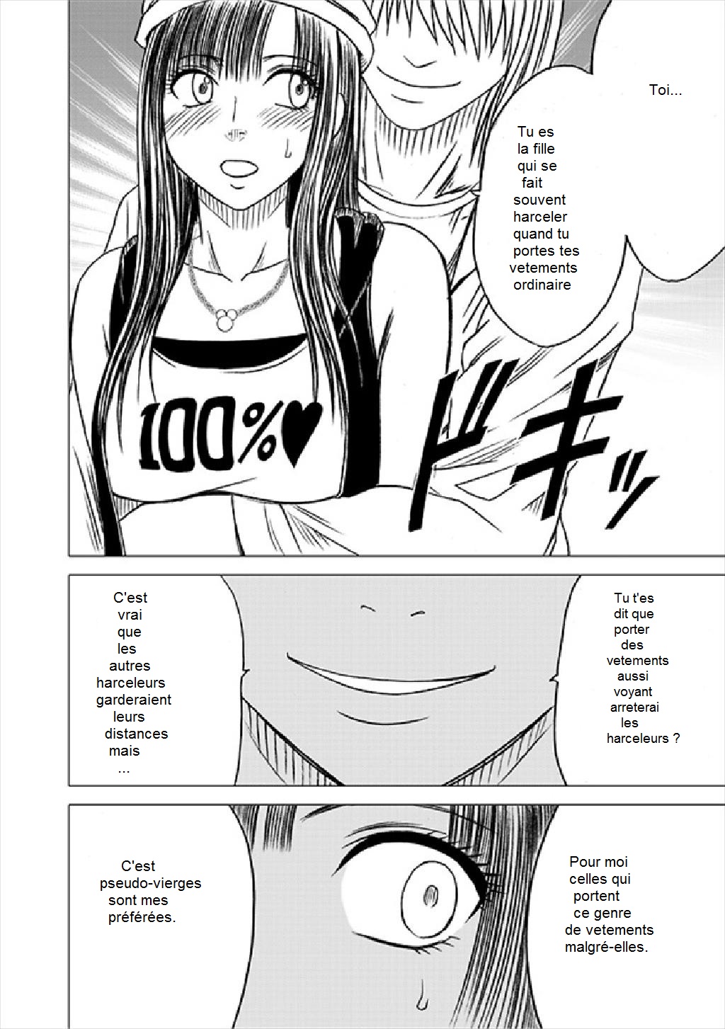 Virgin Train Soushuuhen ~First Volume~ Ch.1-3 page 9 full