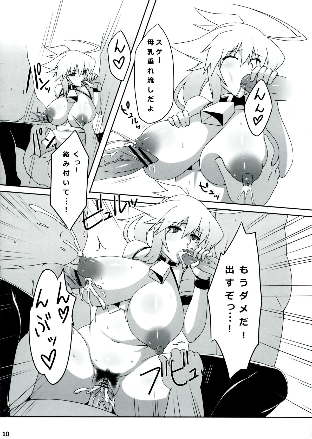 AL:z page 10 full