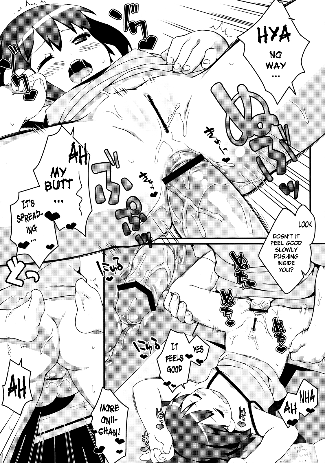 Imouto ni mo Koi ga Shitai page 8 full