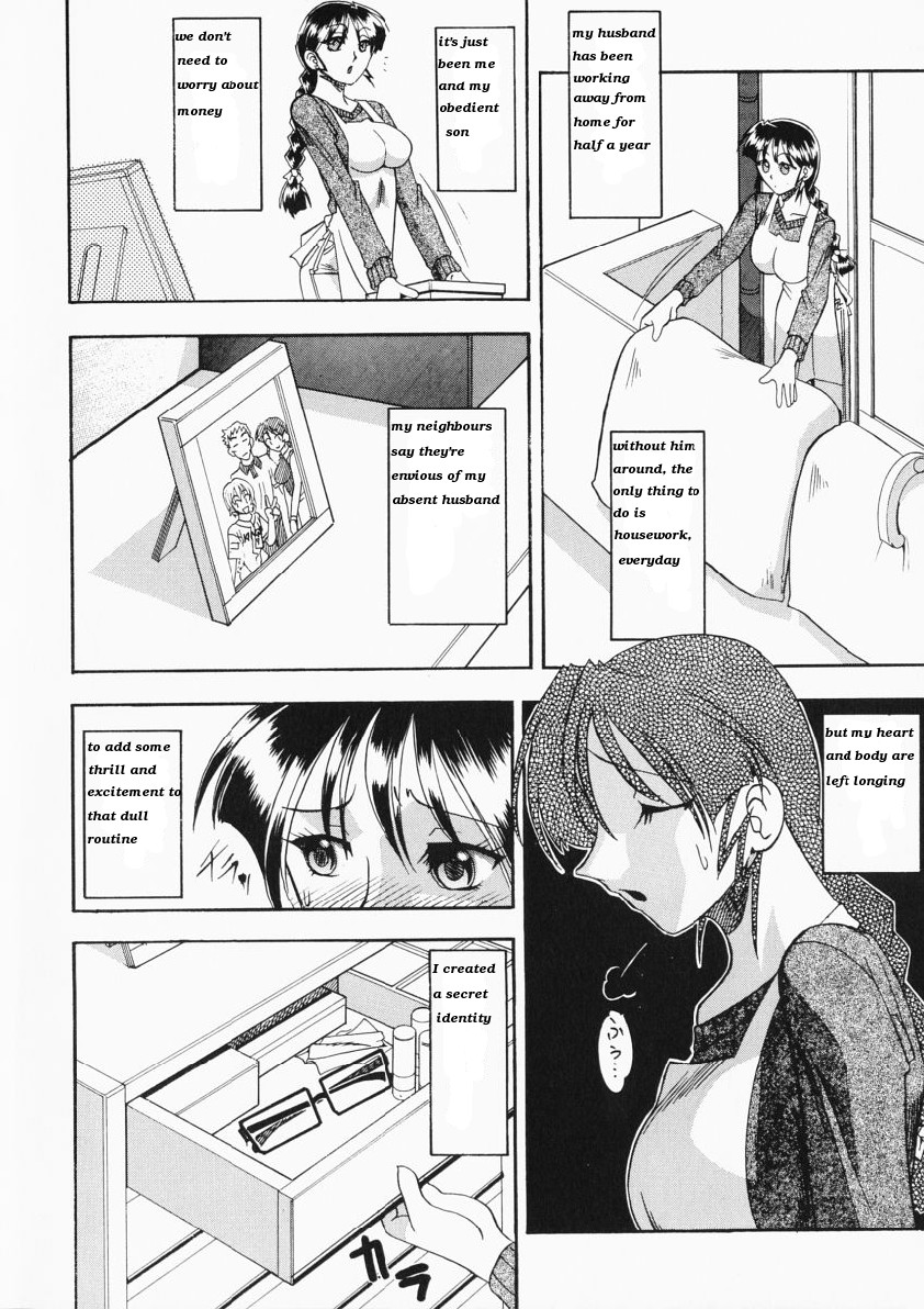 Reversi page 6 full