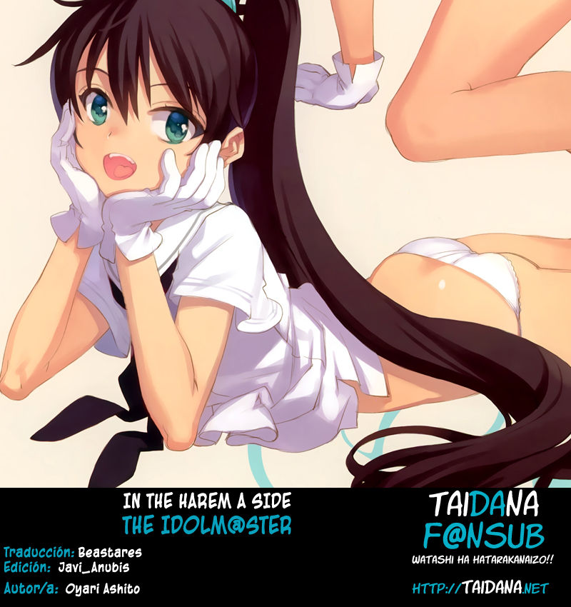 IN THE HAREM A SIDE page 11 full