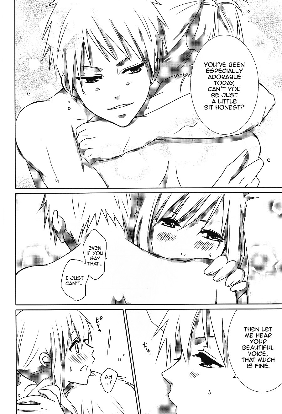 Abend no Tameiki page 11 full