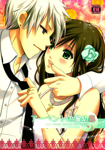 [ICHIGO SIKISO (Sora Yuhi)] Abend no Tameiki (Axis Powers Hetalia) [English] [OK-SCANS] cover