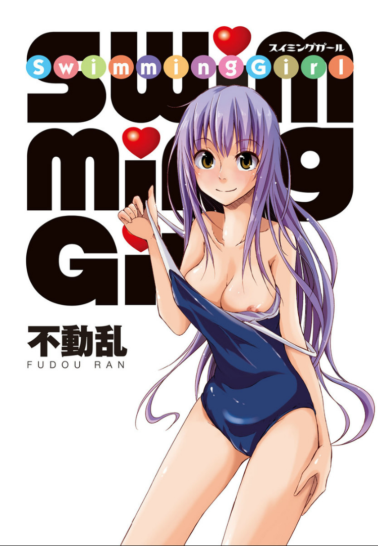 SwimmingGirl page 3 full