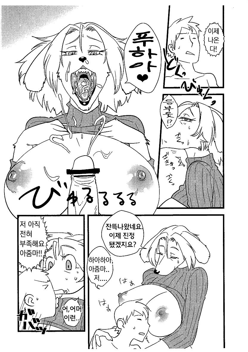 Jun - Jukujuu Onna page 5 full