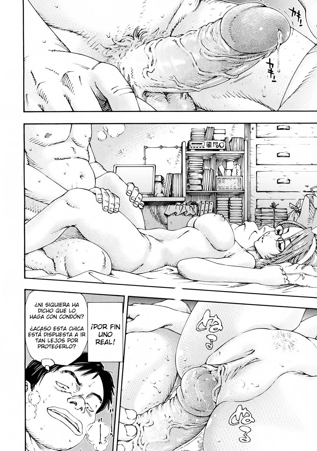 Amamori no Shuumatsu | Amamori y el profesor page 12 full