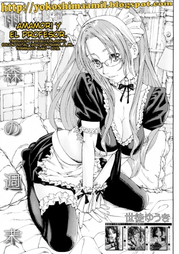 [Seto Yuuki] Amamori no Shuumatsu | Amamori y el profesor (COMIC MUJIN 2013-01) [Spanish] [Aduko] [Decensored] cover