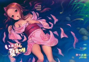 (C84) [Aozora Shoujo (Shirane Taito)] Iorin no Natsumatsuri (THE iDOLM@STER) cover