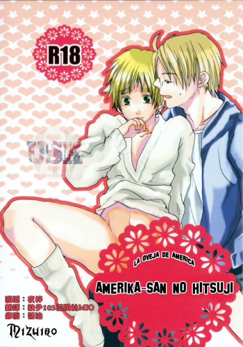 La Oveja De America (Hetalia: Axis Powers) cover