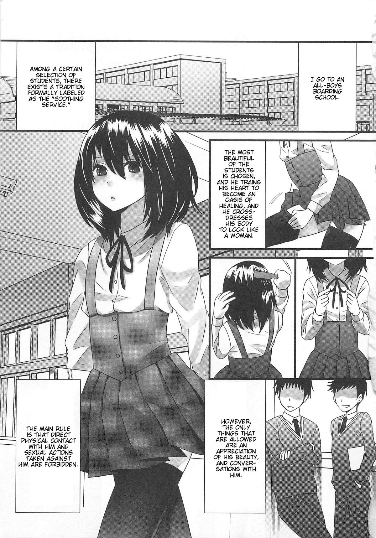 Otokonoko Uke Vol. 2 page 7 full