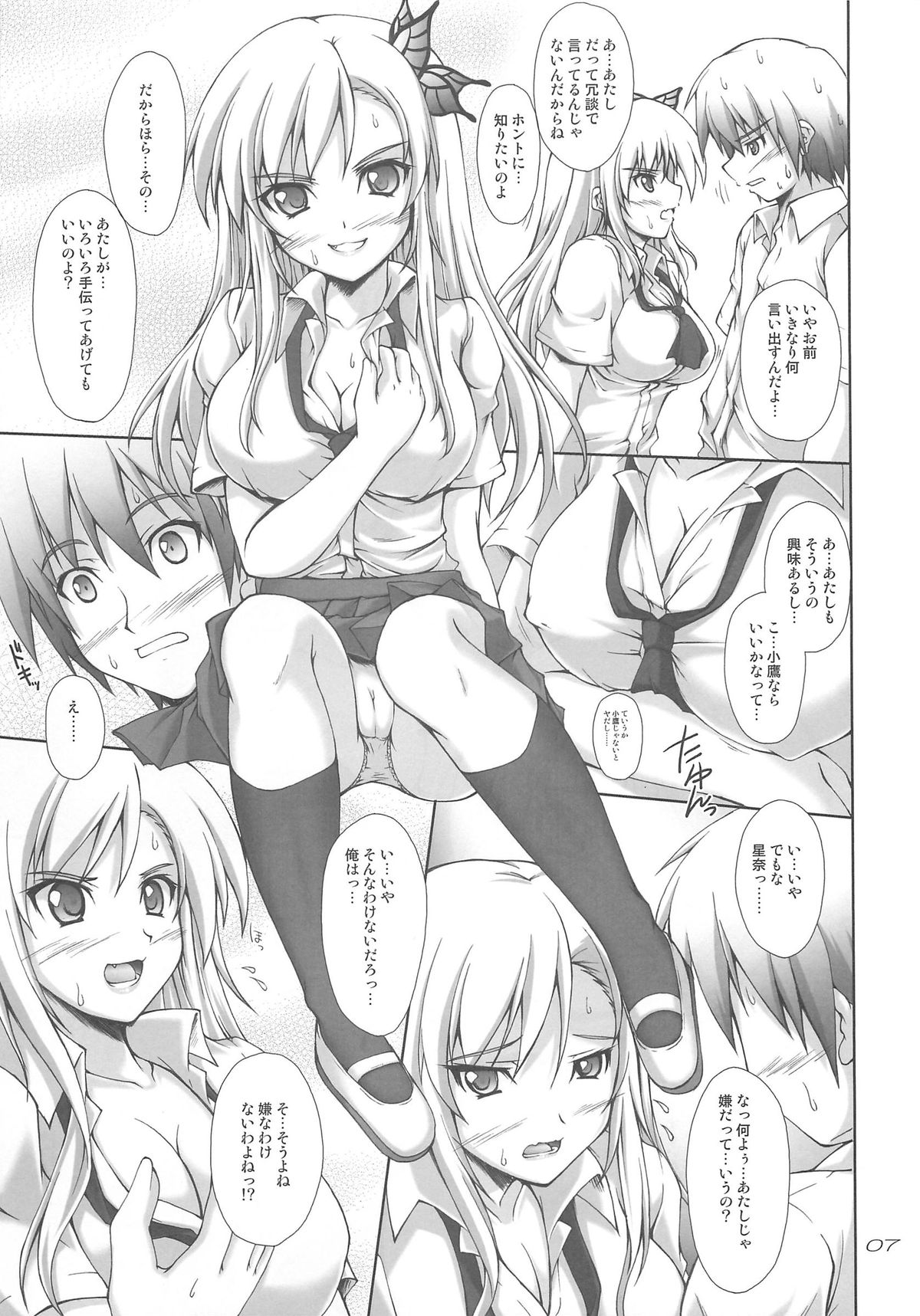 Niku Mamire page 6 full