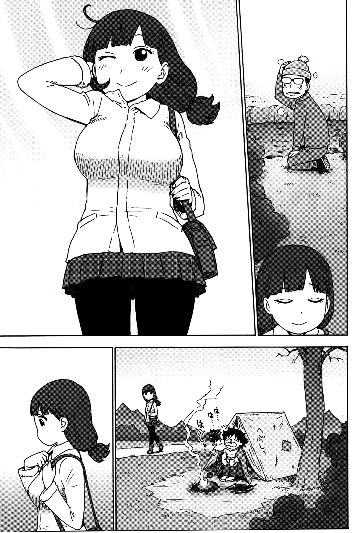Shiawase no Shoujo page 5 full