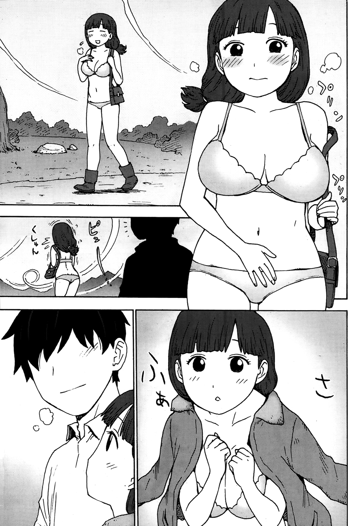Shiawase no Shoujo page 9 full