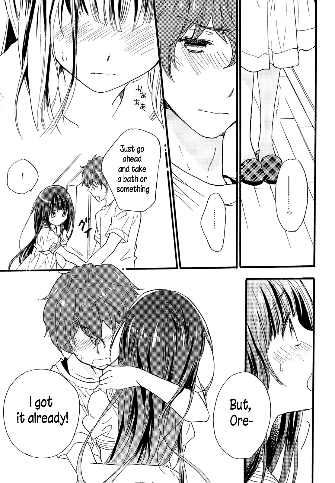 CHILDLIKE page 12 full