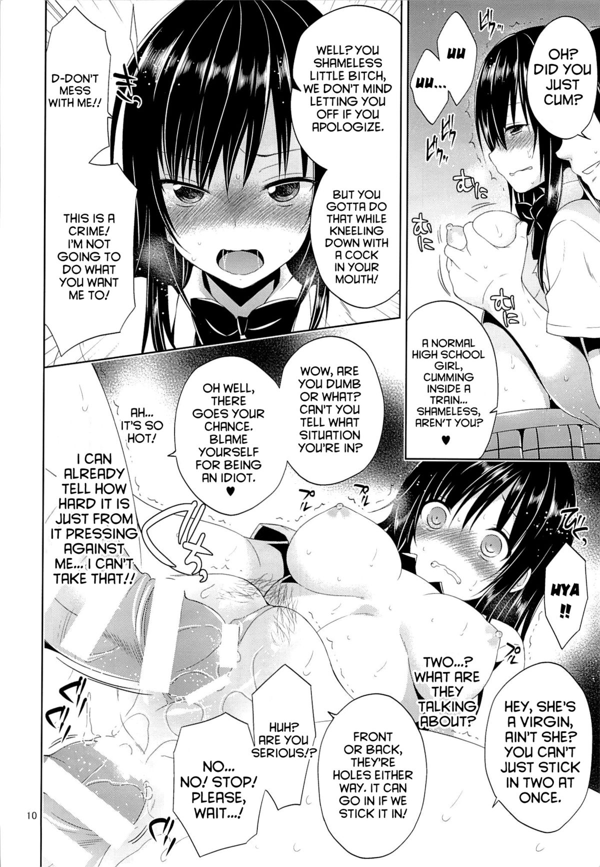 Kotegawa Chikan Densha page 9 full