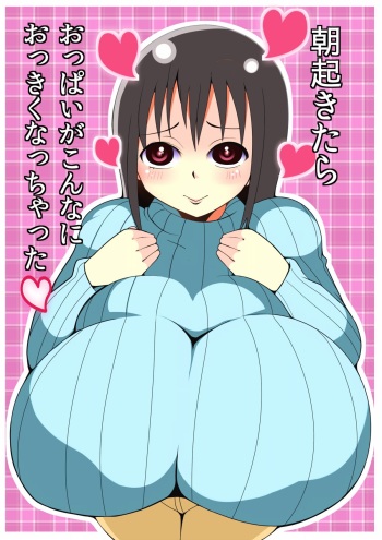 [Nekorondoru (Tokei)] Asa Okitara Oppai ga Konna ni Okkiku Nacchatta cover