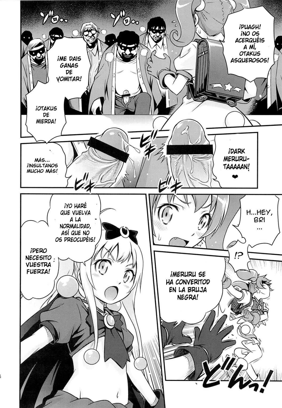 Bri☆Kana Fan Kanshasai!! page 12 full