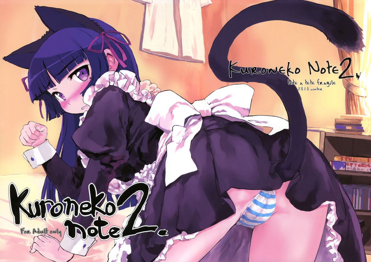 Kuroneko Note 2. + Paper page 1 full