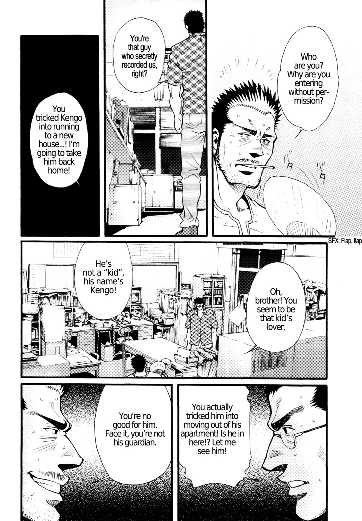 Chapter 5  - The Voyeur Company's Journal of Desperation page 12 full